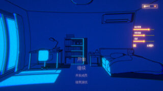 【汉化h游戏美少女游戏下载|VIP】一切都会好的！中文版【180M】