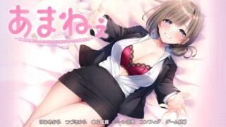 【汉化h游戏美少女游戏下载|VIP】甜蜜姐姐 -与青梅竹马的姐姐甜蜜宠爱同居生活- AI汉化版【1.5G】