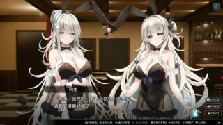 【汉化h游戏美少女游戏下载|VIP】甜星姐妹 中文版【900M】