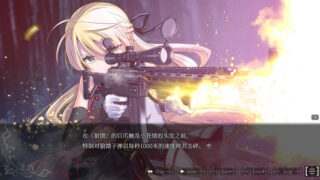 【汉化h游戏美少女游戏下载|VIP】吸血鬼的新娘 中文版【1.5G】