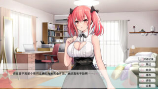 【汉化h游戏美少女游戏下载|VIP】变态女友：我与女友的心动动直播 中文版【900M】