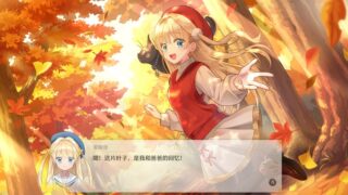 【汉化h游戏美少女游戏下载|VIP】梦幻魔法公主 中文版【6G】