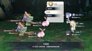 【汉化h游戏美少女游戏下载|VIP】梦幻魔法公主 中文版【6G】