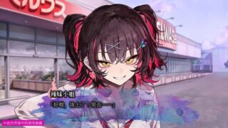 【汉化h游戏美少女游戏下载|VIP】久我山栞的死法手账 中文版【3.2G】