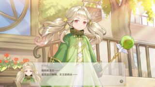 【汉化h游戏美少女游戏下载|VIP】梦幻魔法公主 中文版【6G】
