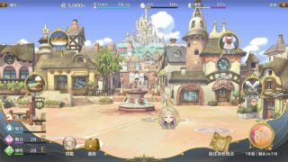【汉化h游戏美少女游戏下载|VIP】梦幻魔法公主 中文版【6G】