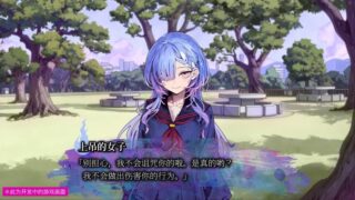 【汉化h游戏美少女游戏下载|VIP】久我山栞的死法手账 中文版【3.2G】