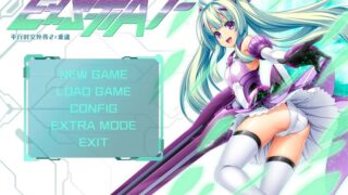 【汉化h游戏美少女游戏下载|VIP】光翼战姬～ExS-TIA F 平行时空外传 2：重逢
