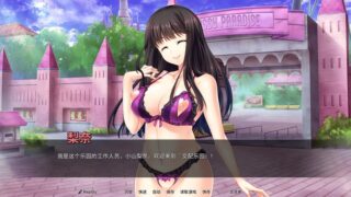 【汉化h游戏美少女游戏下载|VIP】欢迎来到小穴乐园 中文版【450M】