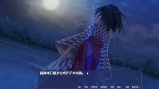 【汉化h游戏美少女游戏下载|VIP】终有一日愿遂思恋 ～来自迷途之家的信笺～ 中文版【2.6G】