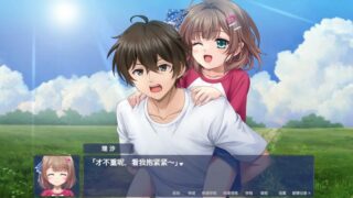 【汉化h游戏美少女游戏下载|VIP】终有一日愿遂思恋 ～来自迷途之家的信笺～ 中文版【2.6G】