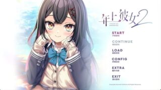 【汉化h游戏美少女游戏下载|VIP】年上彼女2 AI翻译版【1.5G】