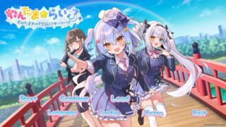 【汉化h游戏美少女游戏下载|VIP】Wantama☆Life ～犬山玉姬的修学旅行生存战～ 中文版【460M】