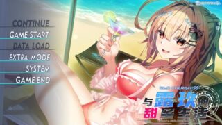 【汉化h游戏美少女游戏下载|VIP】RE:D Cherish! SS 与露玖的甜蜜生活 汉化版【750M】